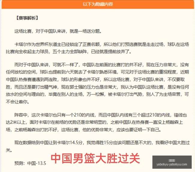 年小米汽车,增程技术深,度解析,亚博体育,亚博体育官网,亚博体育app,亚博体育下载