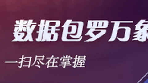 索尼5销量破纪录，联想赞助战队备受瞩目